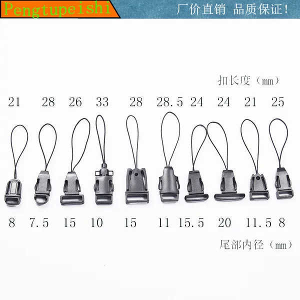 Plastic Buckle Luggage Accessories Phone Buckle Airplane Buckle Plastic Keychain Phone Buckle Head Plastic Buckle