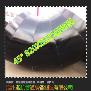 ֱ�N45��820x10�r��������̼䓏��^ ��ڏ����^����ֱ�p�ܼ�