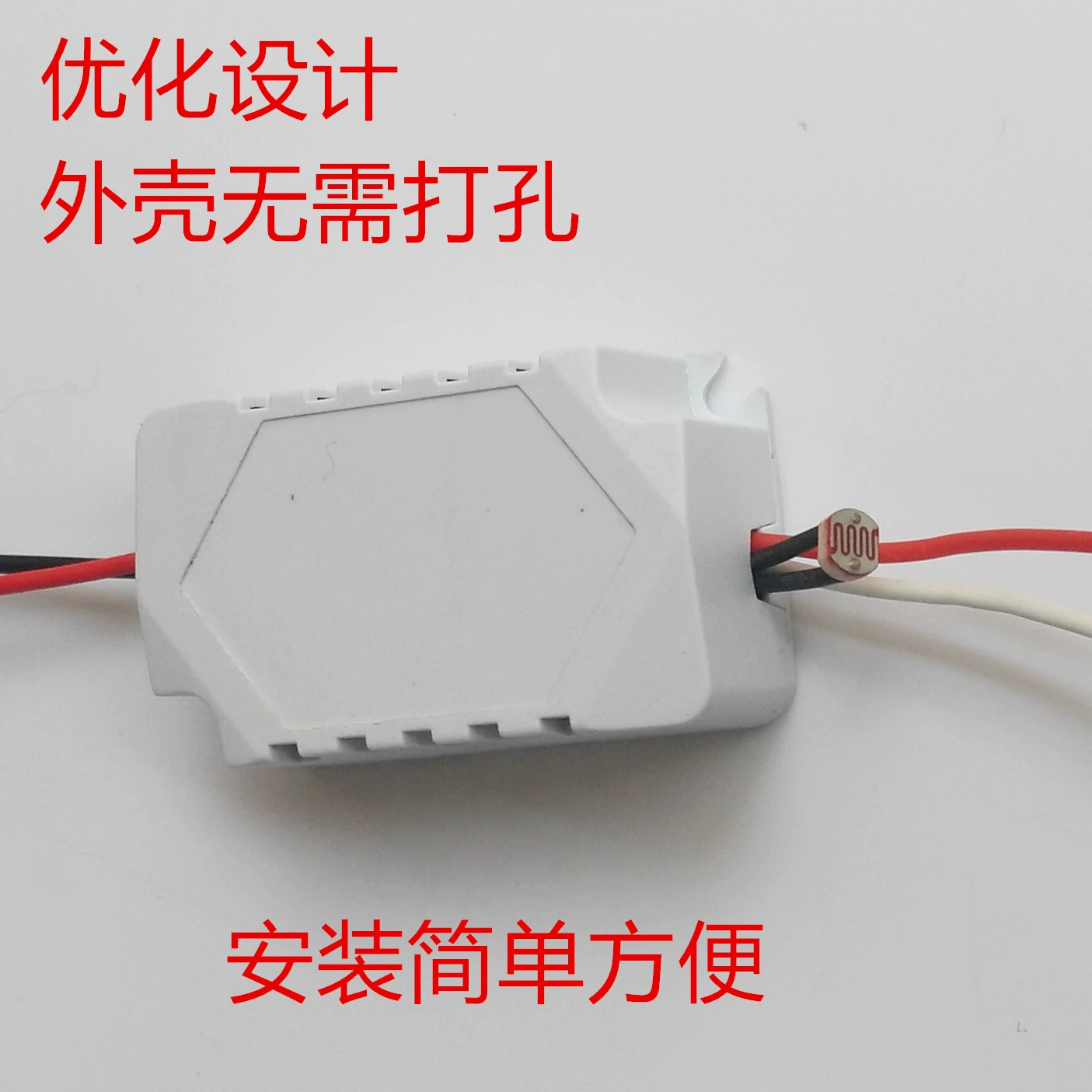DC, умный ключ-переключатель индукции, 3V, 30V, 3V, 5V, 12V, 24V