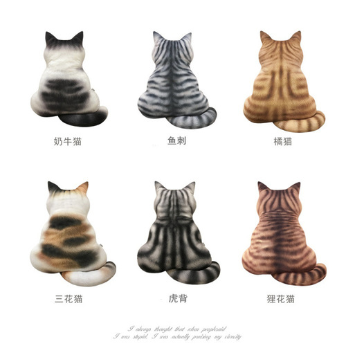 Cat Fan Creative 3D Cat Back Pillow Plush Funny Cute Toy Meow Star Animal Simulation Doll Doll