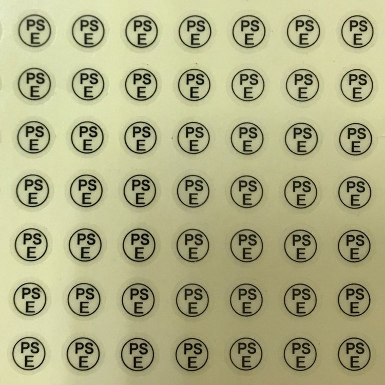 厂家印刷8MM圆形透明PSE贴纸 防水pse透明不干胶圆形字母标签