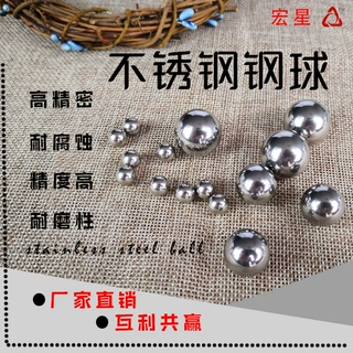 不锈钢球钻孔 钢珠攻牙 不锈钢圆球打孔厂家来图来样加工定制