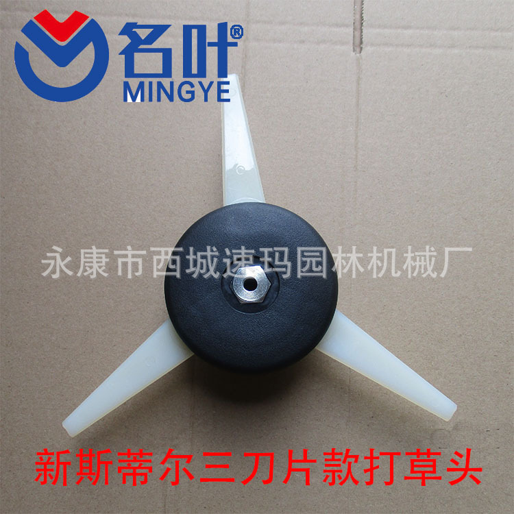 Famosos fabricantes de hojas de suministro adecuado para stihusna cortacéspedes accesorios multi-tipo de cabeza del cortacésped