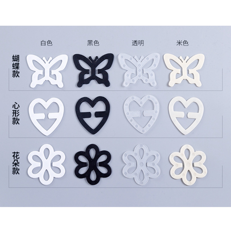 Butterfly Heart-shaped Plum Blossom-shaped Invisible Underwear Anti-slip Buckle Cross Shoulder Buckle bra Invisible Buckle Anti-buckle