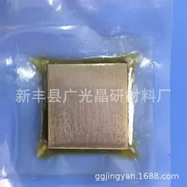 金属加工材;稀土金属;其他有色金属