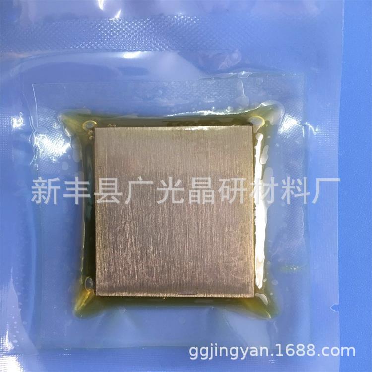 Nd 钕靶材/钕合金靶材/钕立方体/金属钕 /钕颗粒 厂家供应