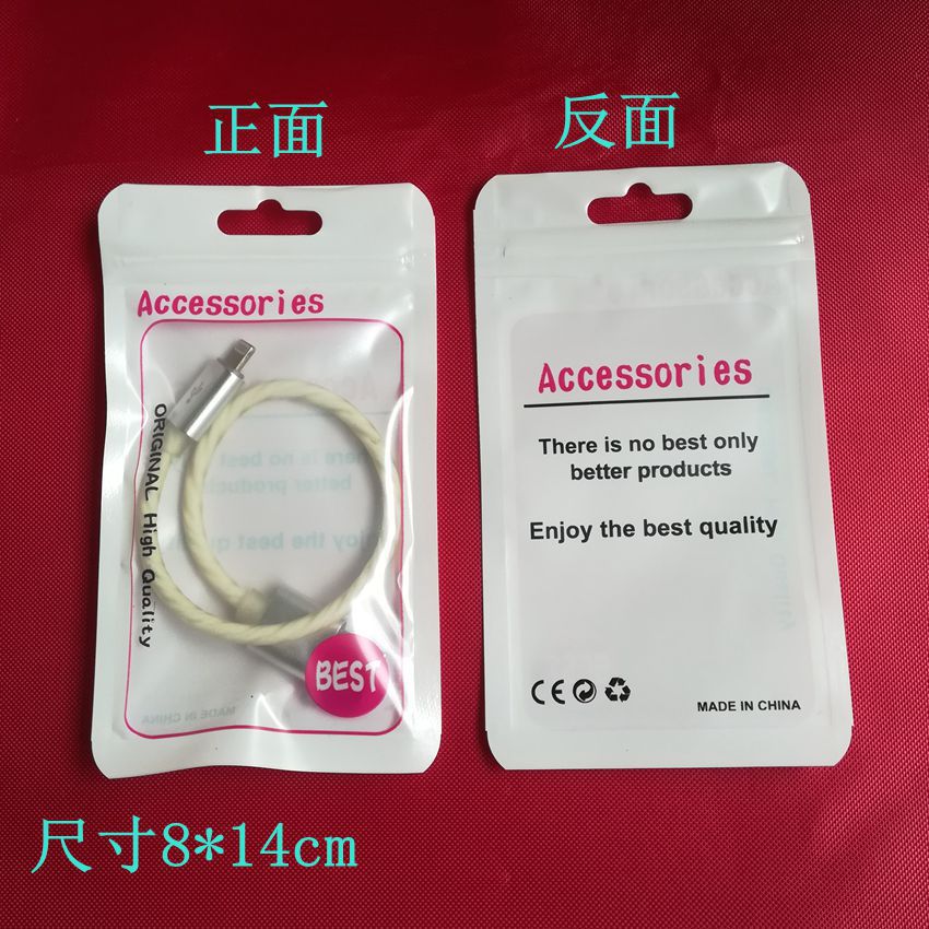 Cable DE DATOS cable del auricular bolsa de embalaje OTG cable adaptador ziplock bolsa R11 pollo artefacto auxiliar bolsa de embalaje 8*14