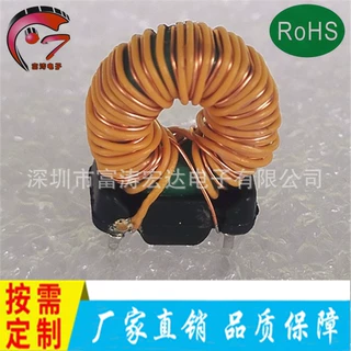 可定制各种规格T953-5000UH带底坐磁环电感 节能灯电感 LED电感
