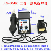 ����KS-8586 ���L����̨����һ ���L�� �·��S�ޟ��L����̨