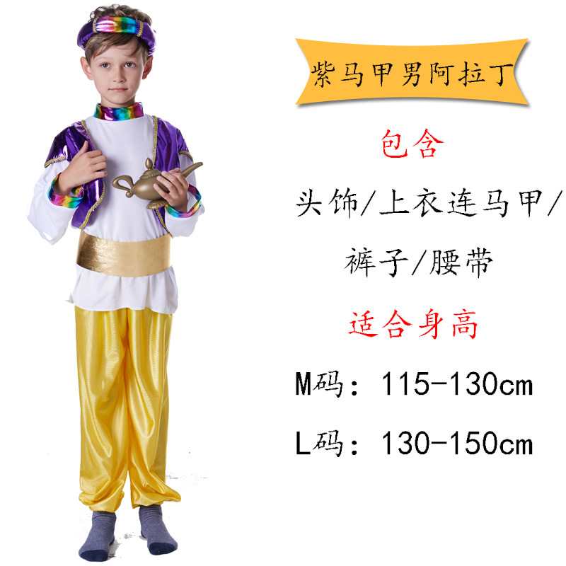 Детский сиреневый жилет