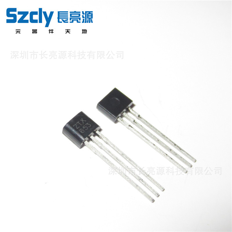 DIODES美台晶体管ZTX653 NPN耐压:100V 电流:2A  TO-92S原装现货