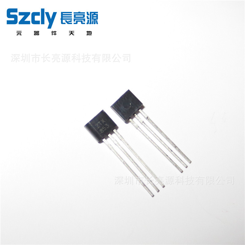 ZTX853双晶体管NPN 4A 100V大电流TO-92S封装原装现货