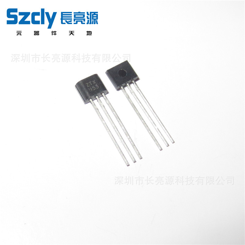 DIODES ZTX853 ZTX953双晶体管BJT对管高尔夫测距放大管TO-92S 4A