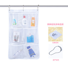 家居浴室收纳挂袋 多功能宝宝玩具收纳袋 浴室洗漱用品整理袋