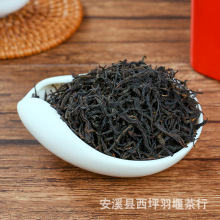 小种红茶正山小种茶叶浓香型散装红茶花香野茶小种批发