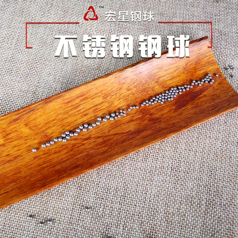 不锈钢球30430mm不锈钢实心钢球钢珠不锈钢珠304销售一粒起售滚珠
