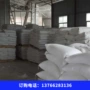 活性超细轻质电缆料碳酸钙粉