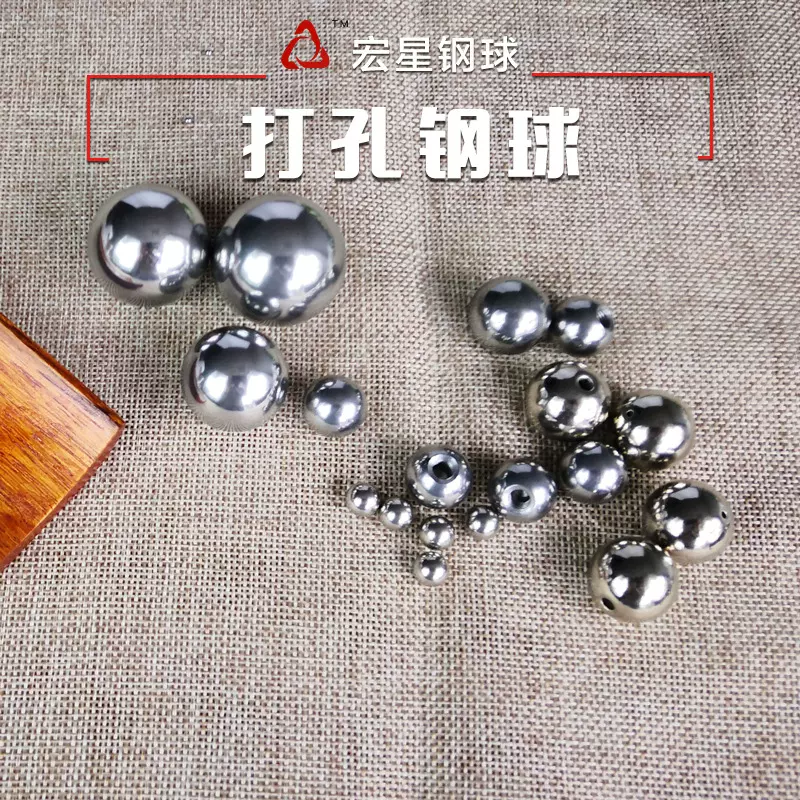 大量 316L阀体实心钢球 不锈钢钢球 攻牙单孔打孔穿孔钢珠滚珠