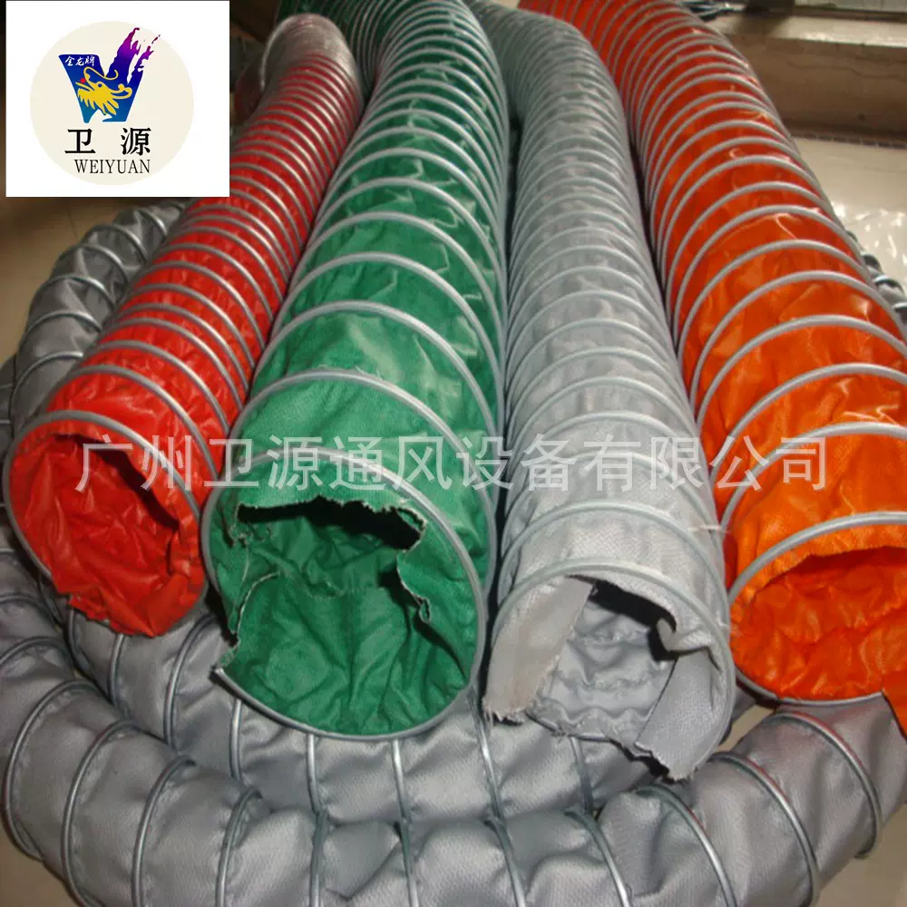 厂家供应不燃烧耐高温夹式风管/高温夹式风管/玻璃纤维夹式风管