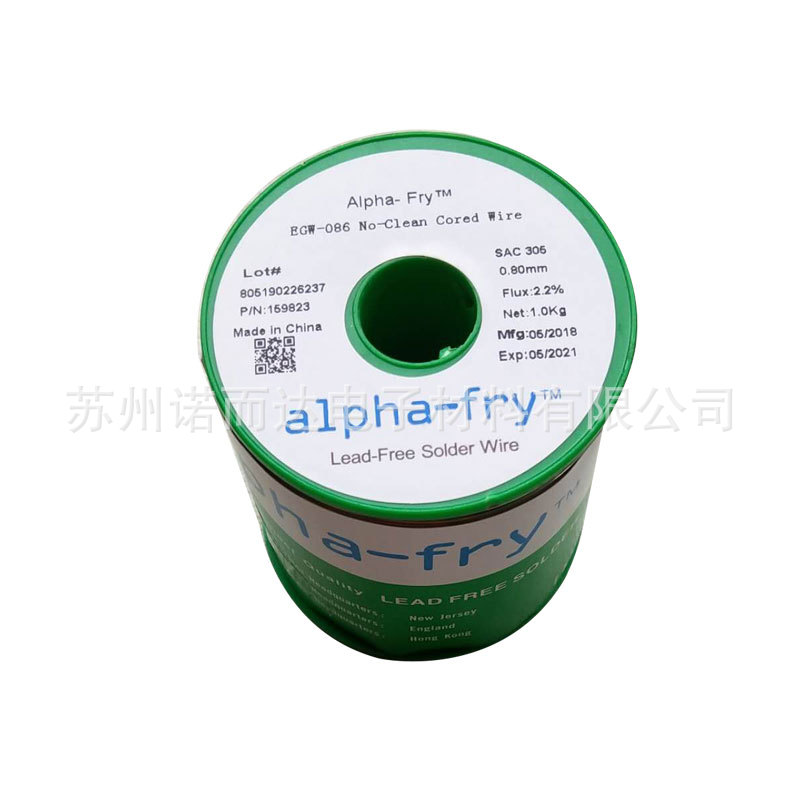 供应确信爱法阿尔法SAC3051.02MM锡丝（锡线）合金材料焊锡焊丝