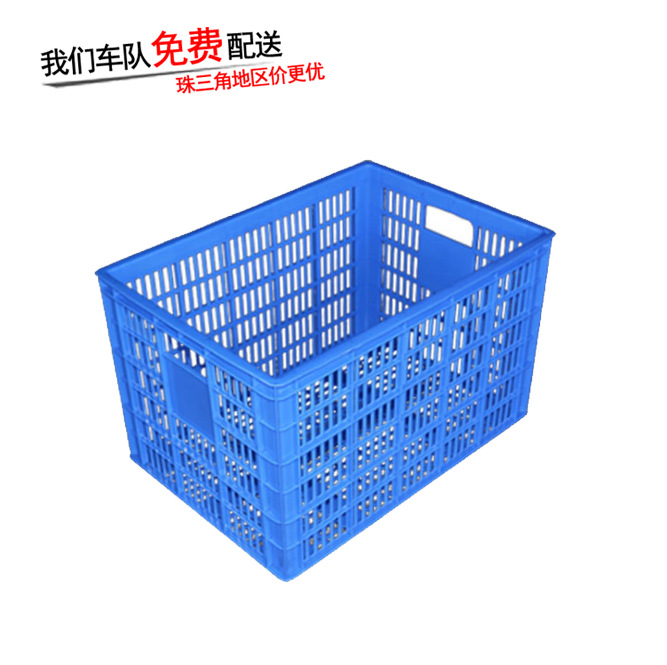 联生厂家加厚周转萝塑料筐胶框蔬菜水果670*480*420 A4号萝