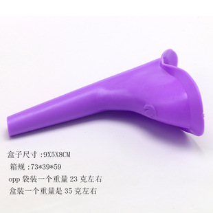 Urinal Female Body Private Care Urinal Female Emergency Field Standing Urinal Pee