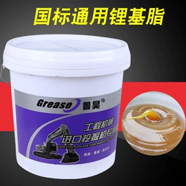 工业润滑脂;食品级润滑油;车用润滑脂