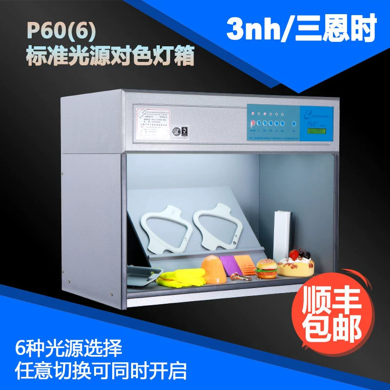 Коробка цвета профессиональной одежды ткани светлая одевает таблицу образца светлой коробки цвета источника света джинсов светлой коробки цвета стандартной