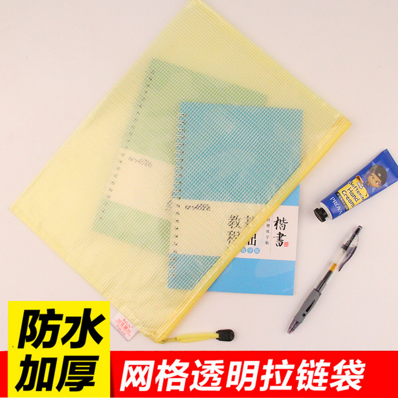 Carpeta de archivos A4 de malla transparente con cremallera, gran capacidad, resistente, ideal para estudiantes y oficina