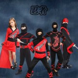 Хэллоуин косплей аниме детский спектакль Наруто cos костюм АНБУ костюм детский невидимый костюм ниндзя