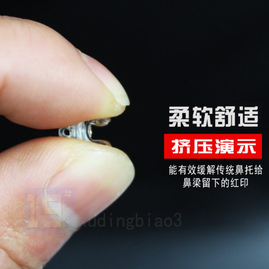 Glasses Accessories Silicone Nose Pad Screw Soft Glue Hard Core Non-Slip Nose Pad Sunglasses Lock Type Holes for Wholesale