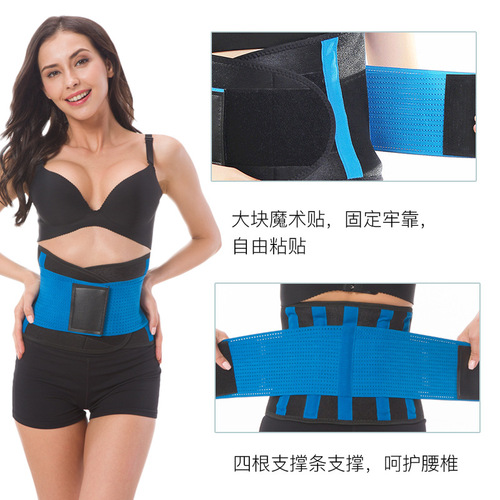 Fitness sports support belt, warm and pressurized support belt, sweat corset belt, postpartum SBR waist protector