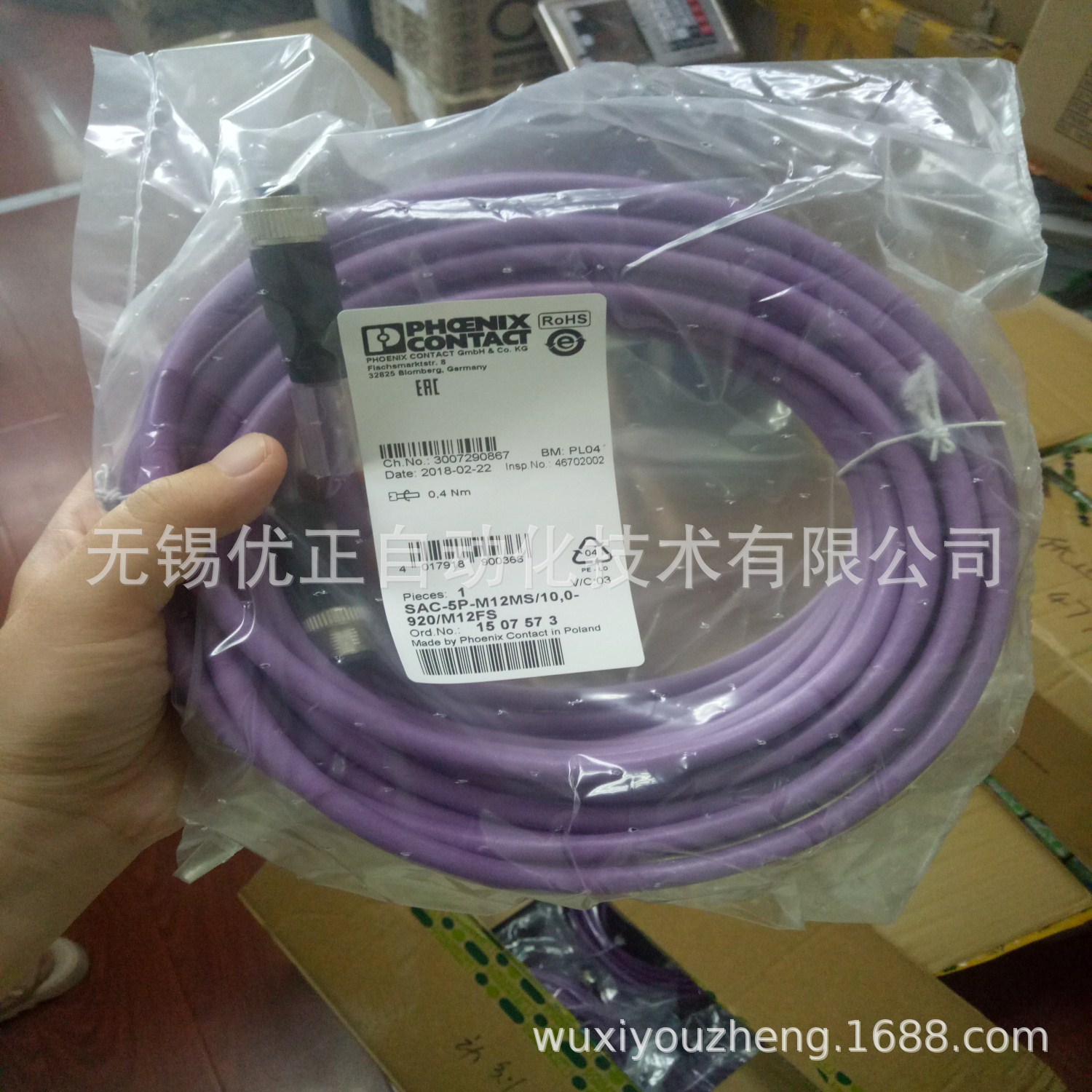 菲尼克斯总线电缆-SAC-5P-M12MS/10,0-920/M12FS - 1507573