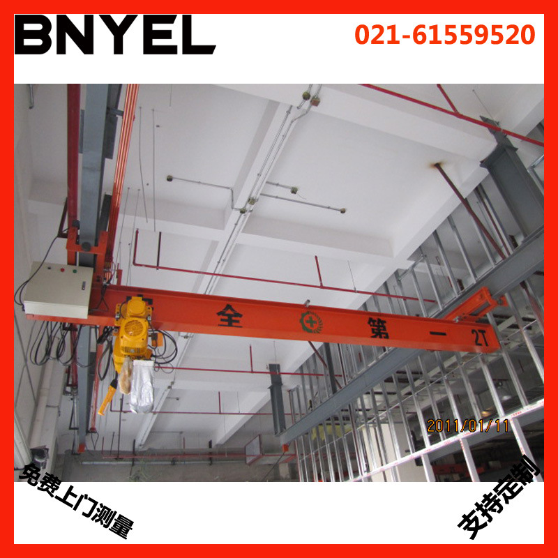 悬挂单梁起重机