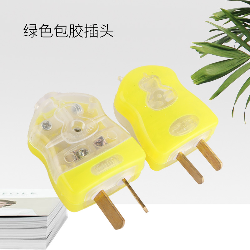 家用电源插头转动式二极插头厚铜片一体成型两脚插头阻燃简约插头