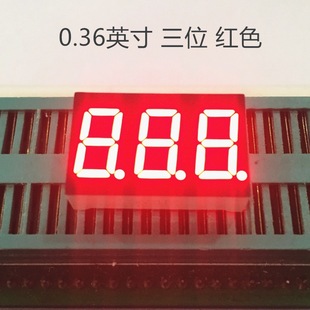 �S��ֱ�N LED���a��0.36Ӣ��3λ �tɫ���� 3631AS��� 3361BS���