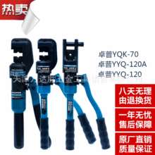 ����YQK-70�_�ڱ�Һ���Q�������wʽ�ք�Һ���Q�~�X����Һ�������Q