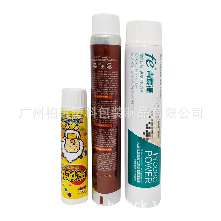 D25 D28 D30 D32 D35牙膏软管 ABL铝塑复合软管 牙膏管 竖纹盖