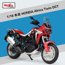 ����ͼ1:18����Ͻ�Ħ�г�ģ��HONDA����˫�ױ���Africa Twin DCT