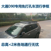 �S�Ҵ�ͨD90܇������ ��ͨD90܇피� ����� ܇�؛��