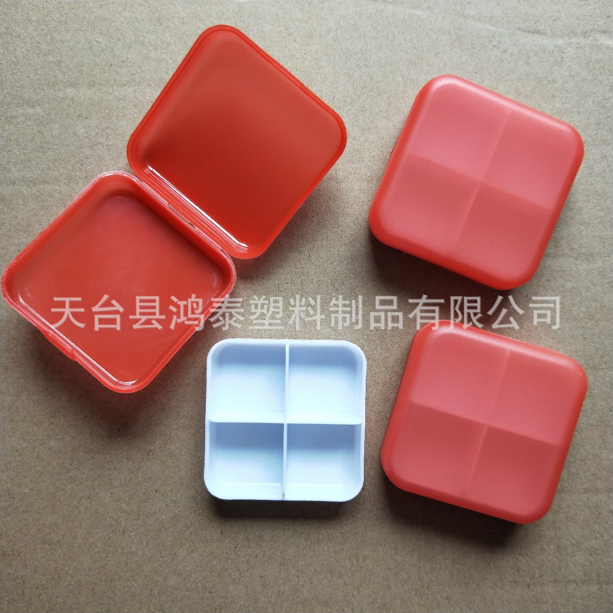 热销 可印LOGO 定色 外壳无十字  4日药丸盒   四餐药片分装盒