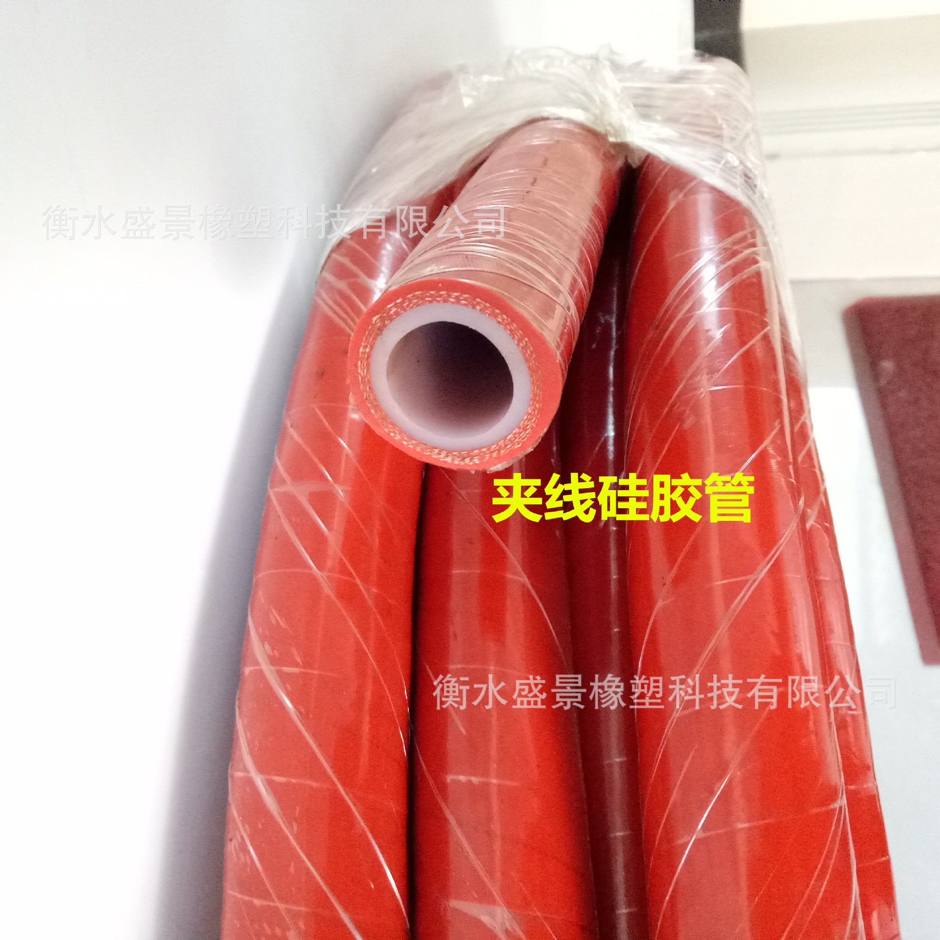 红色耐高压夹布硅胶管彩色耐高温硅胶软管钢丝耐腐蚀硅橡胶水管