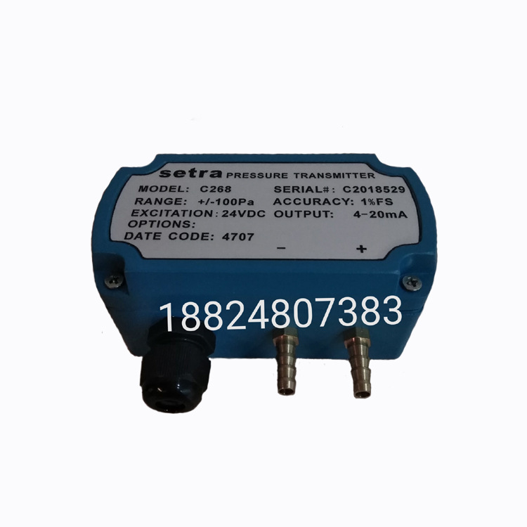 C268-1000Pa 西特Setra 压力变送器 传感器 压力变送器