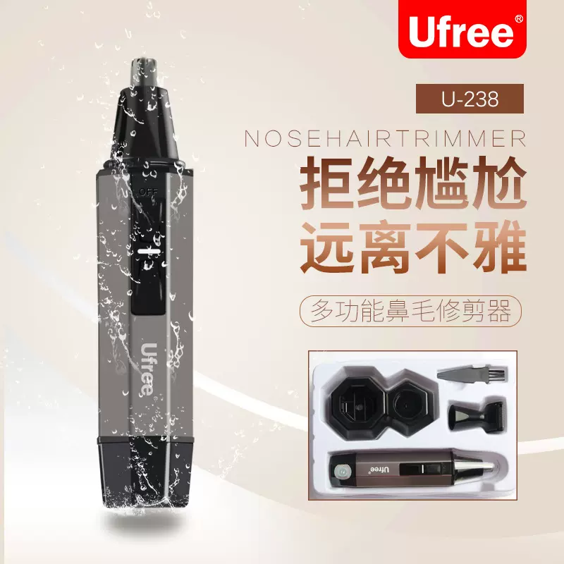 便携三合一电动耳毛鬓角鼻毛 修剪器套装 男士电动鼻毛修剪器跨境