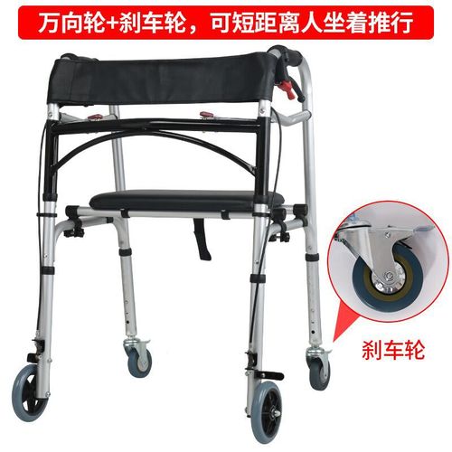 Yade aluminum alloy walker, crutches for disabled people, fitness equipment for the elderly, medical equipment, crutches, rehabilitation equipment