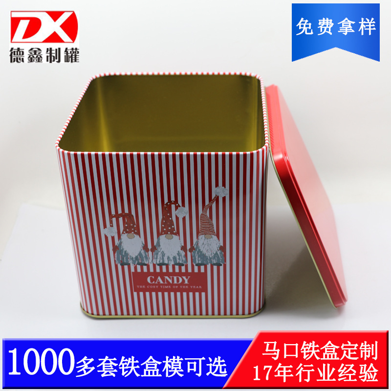 高档金属食品包装盒 马口铁正方罐 保健品铁盒包装