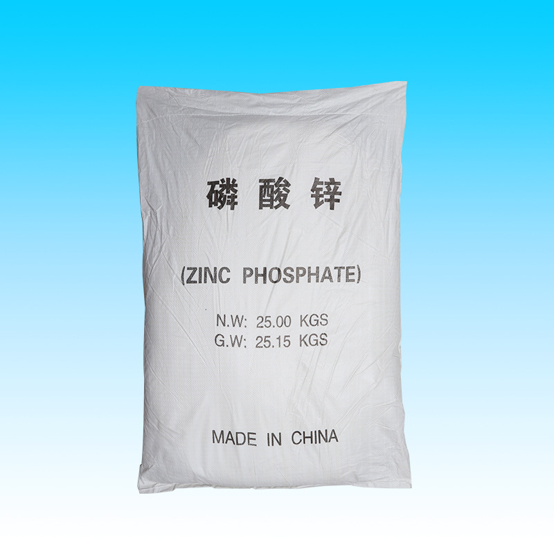 仓库现货  水性防锈磷酸锌 水性环氧工业漆用防锈颜料