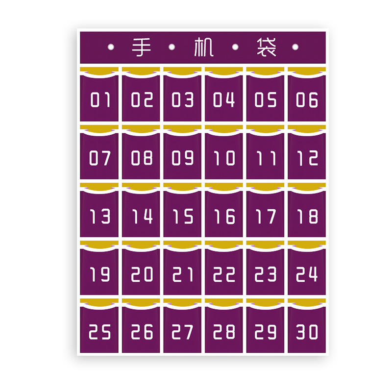 Tím đỏ (nền vàng, túi màu tím viền trắng) / 12 lưới (tiêu đề trống)