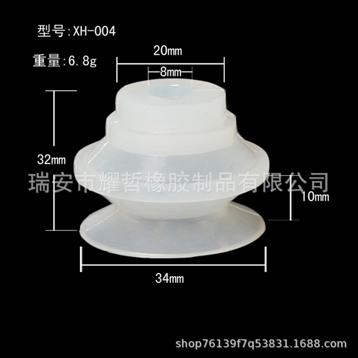 机械手吸盘 硅胶机械吸嘴机械配件纸杯机械纸塑机械配件真空吸盘