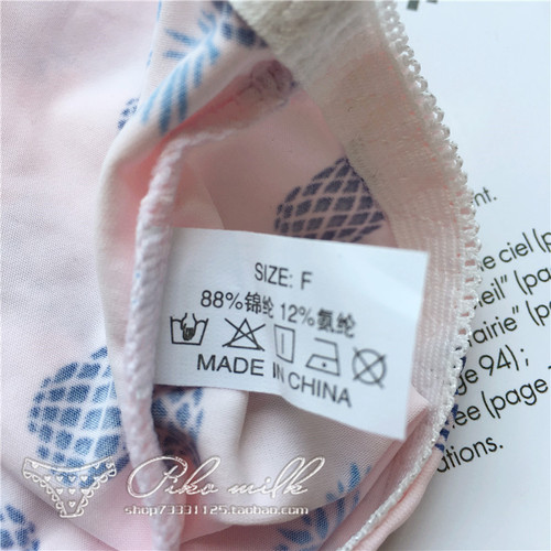 【80-120】333 ice silk printed cute women’s underwear low-waist milk silk comfortable printed women’s underwear